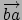 $\overrightarrow{ba}$
